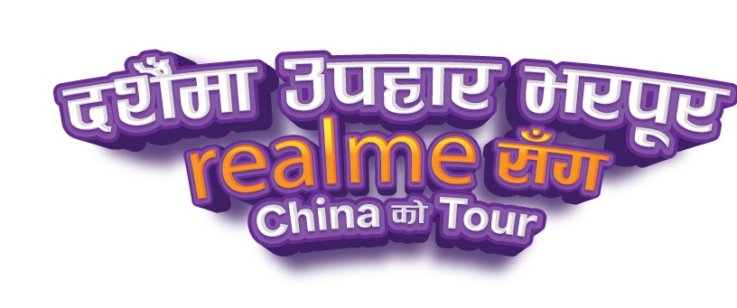 Dashain 2082 Realme