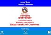 Department of Customs Nepal