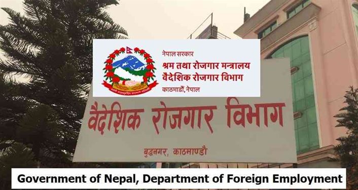 Department of Foreign Employment