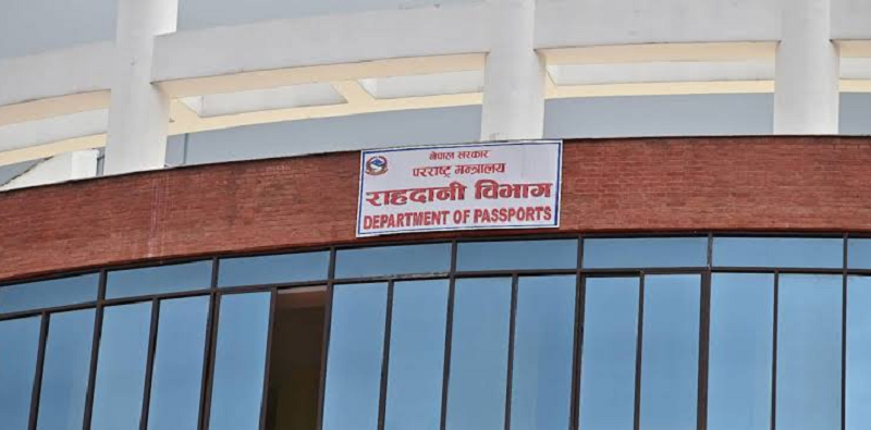 Department of Passports Announces Regular Operations for Bhadra 22 and 23