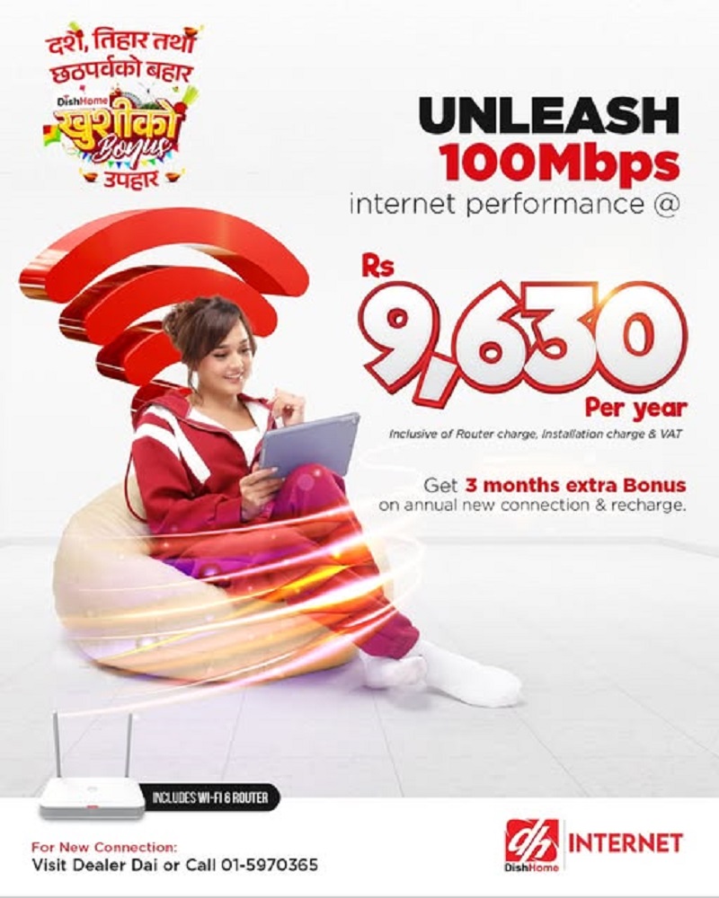 DishHome Festive Offers