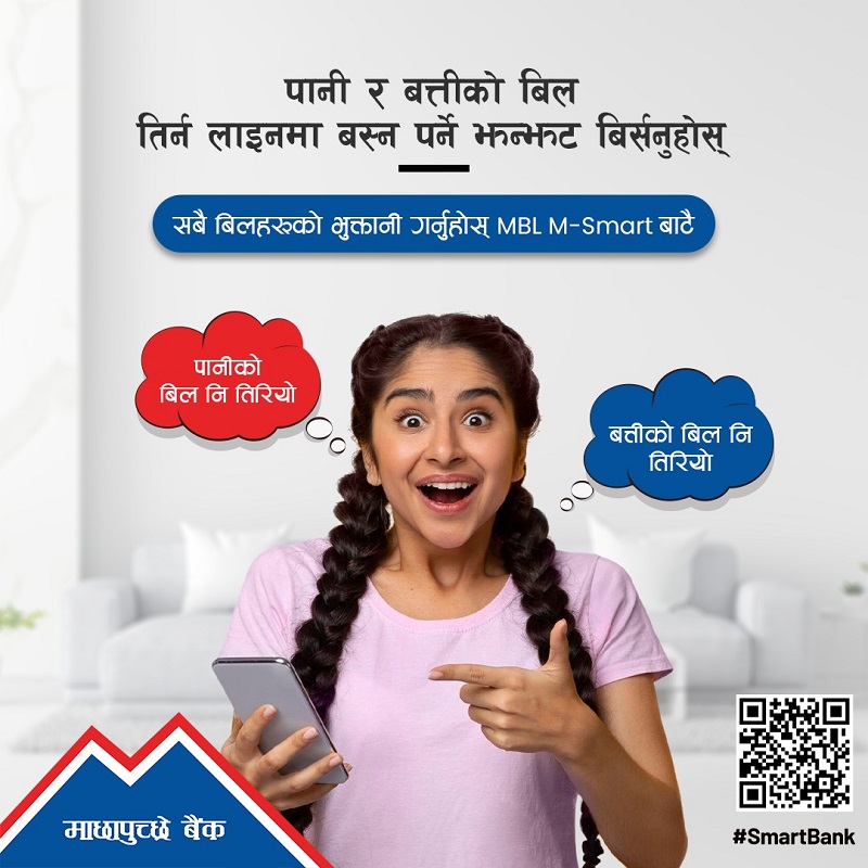 Download MBL M-Smart