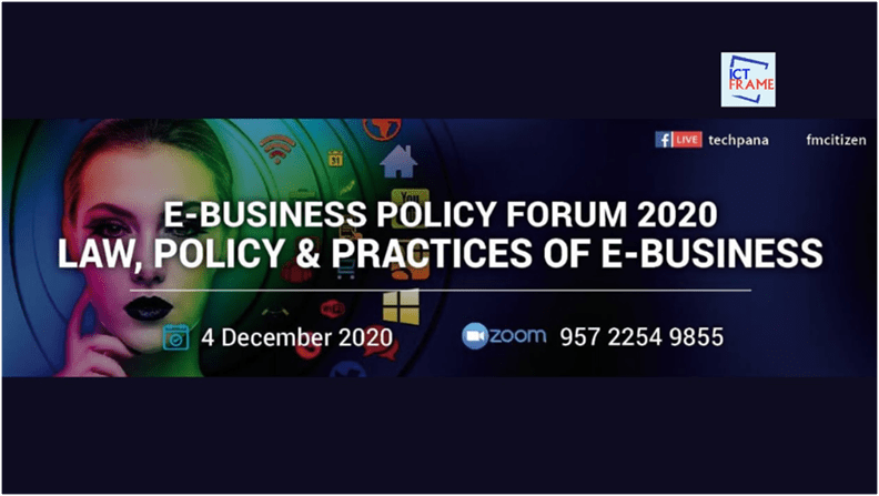 E-Business Forum Nepal