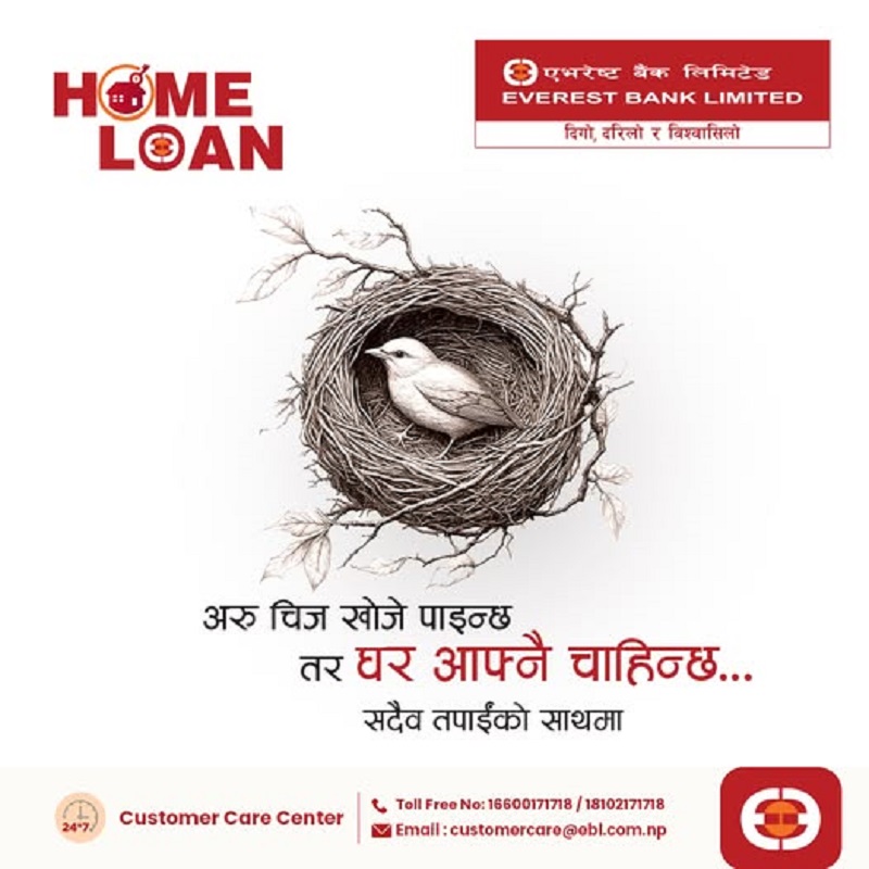 EBL Home Loan Product