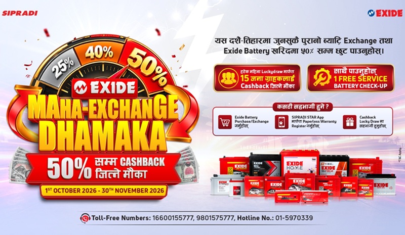 Exide Battery ‘Maha-Exchange Dhamaka’: Get Up to 50% Off & Cashback in Nepal