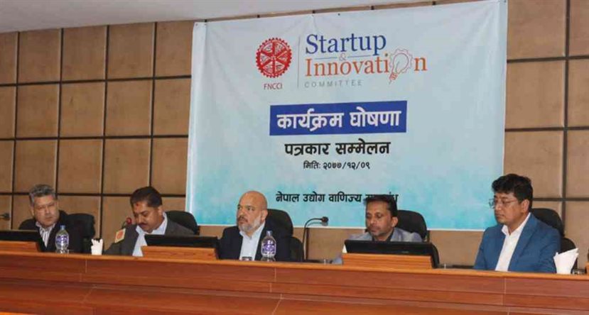 FNCCI Startup Committee