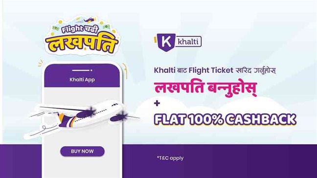 Flight chadi lakhpati