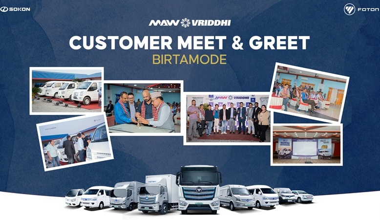 Foton Customers Meet Birtamode