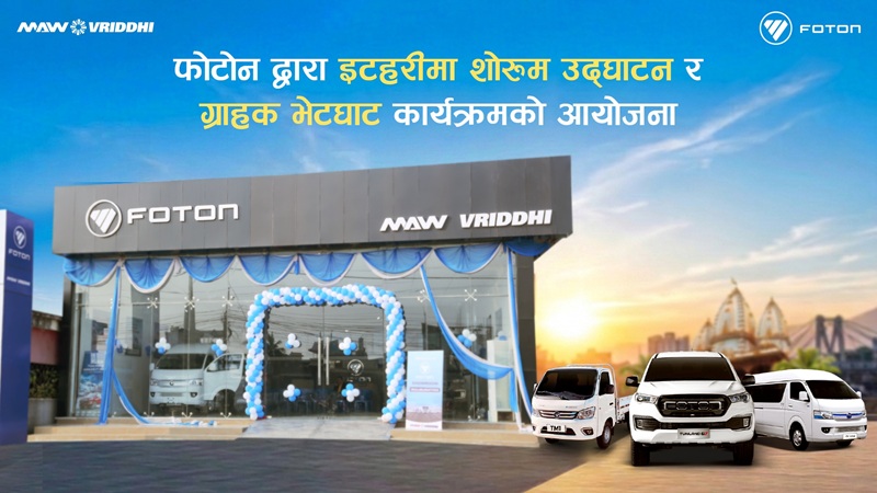 Foton Strengthens Eastern Network Nepal