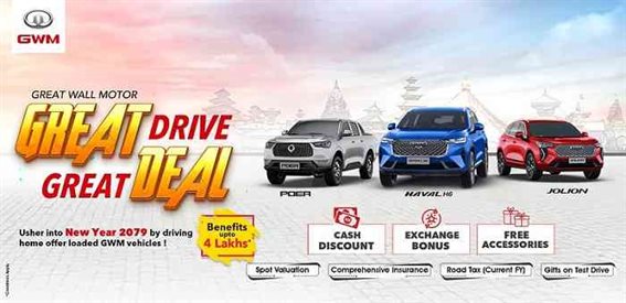 GWM GREAT DRIVE GREAT DEAL Offer