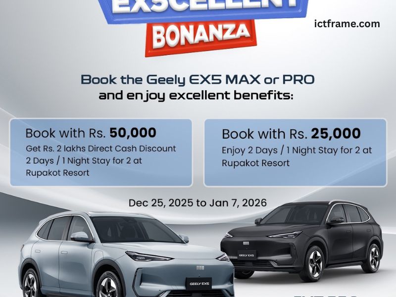 Geely EX5 Discount Nepal