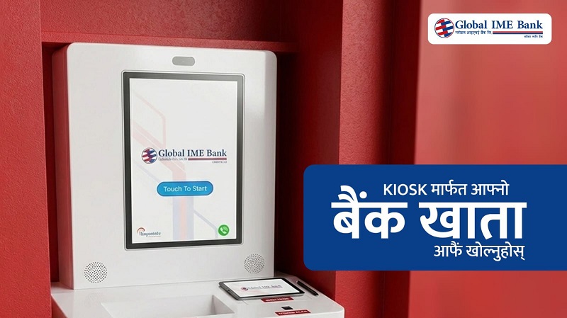Global IME Bank Account via Kiosk