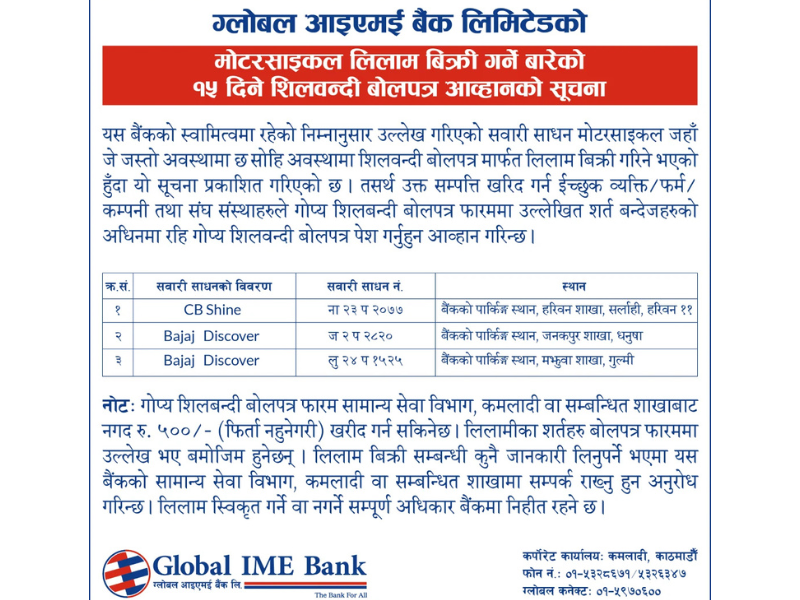 Global IME Bank