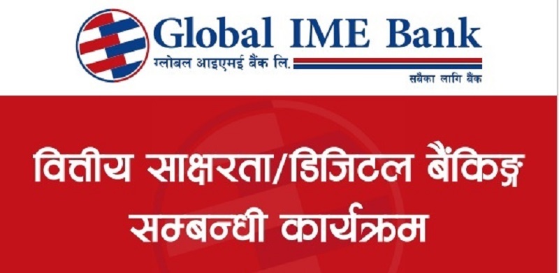 Global IME Financial Literacy
