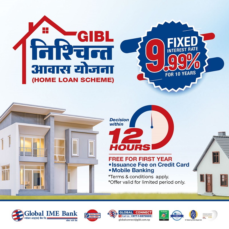 Global Nischinta Awash Yojana