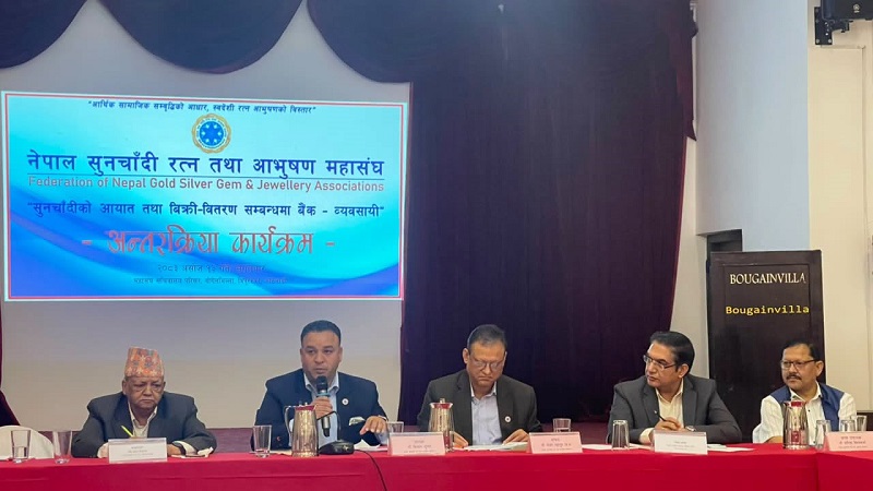 Gold and Silver Prices Rise in Nepali Market as Bankers and Bullion Traders Hold Joint Consultation