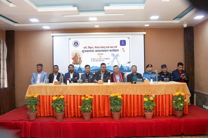 HAN Thamel Zone Hosts Festive Event to Address Hospitality Sector Challenges