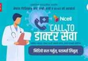 Hamro Patro, Ncell & NMA to Provide Video Call Service with Doctors