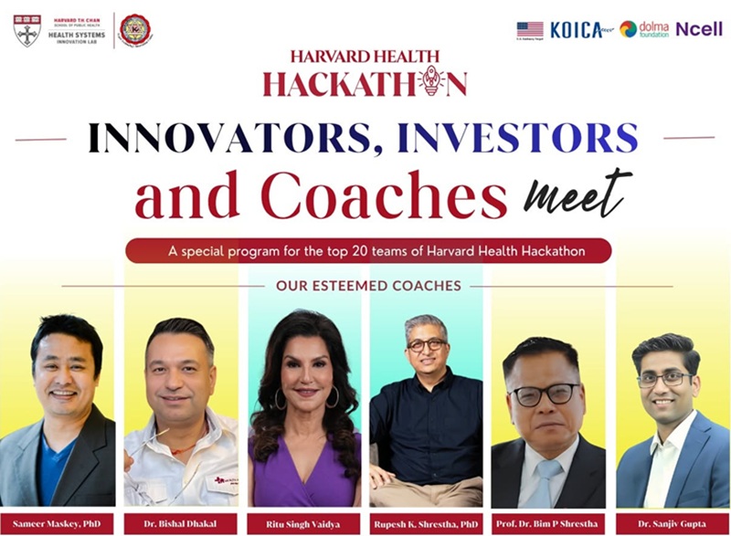 NTIC Hosts Harvard Health Hackathon 2026 Investors & Coaches Meet