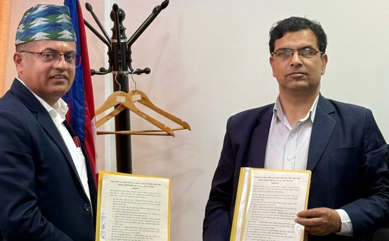 Health Insurance National ID Nepal