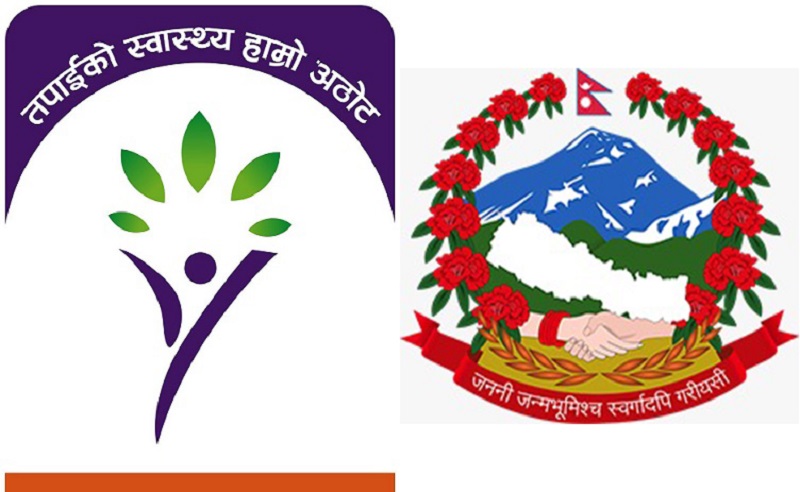 Health Insurance Service Warning Issued