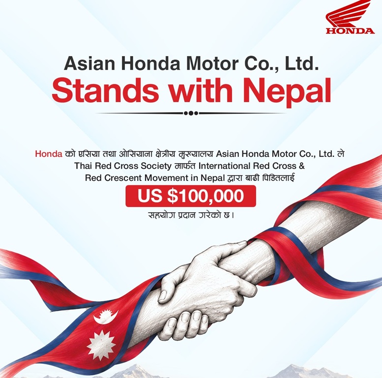 Honda Donates 100,000 US Dollars to Nepal Flood Relief Efforts