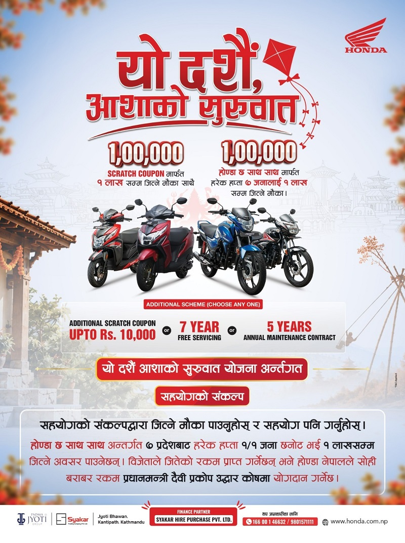Honda Launches ‘Yo Dashain, Ashako Suruwat’ Festive Scheme with Up to NPR 100,000 Cash Prizes
