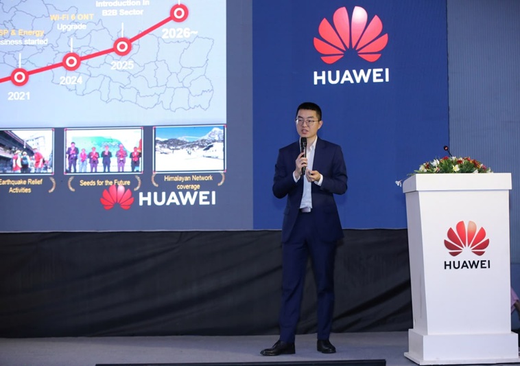 Huawei Hosts ISP Event 2026 to Accelerate F5G & AI Digital Transformation