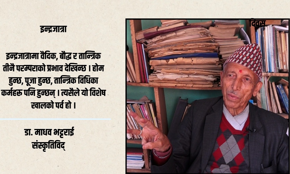 Indra Jatra World’s Oldest Living Festivals: Culture Expert Dr. Madhav Bhattarai