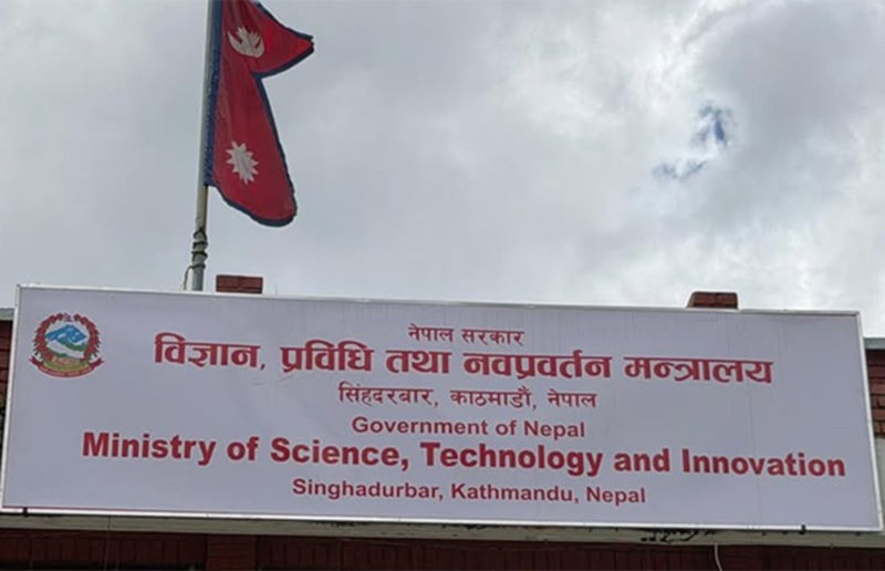 Establishment of Innovation Centers in 11 Universities: Ministry Sets Ashoj 10 Deadline for Proposals