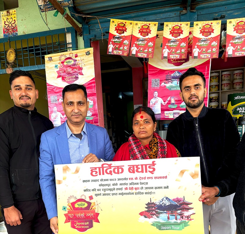 Japan Trip Tickets Jasmine Paint