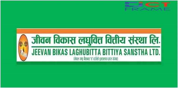 Jeevan Bikas Laghubitta's AGM