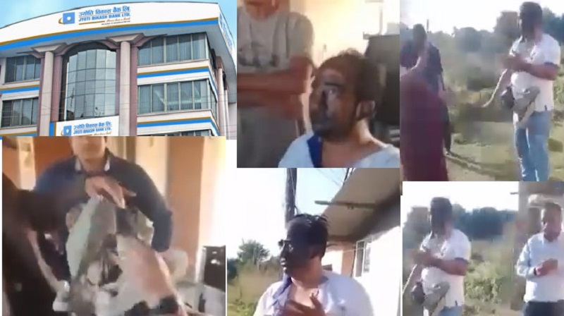 Jyoti Bank Employee Assault