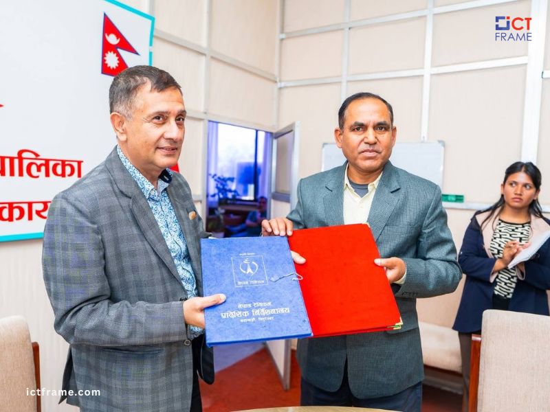 KMC Nepal Telecom CCTV