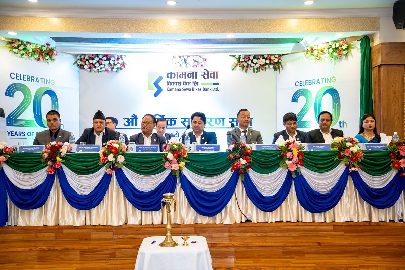 Kamana Sewa Bikas Bank 20th AGM Approves 15% Cash Dividend