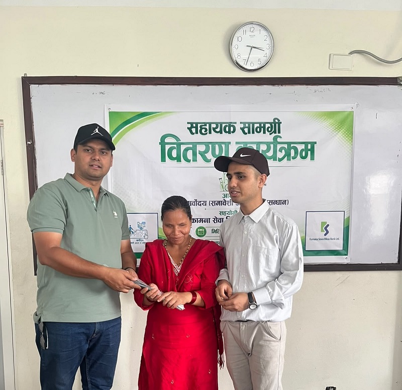 Kamana Sewa Bikas Bank Distributes 25 White Canes to Visually Impaired Individuals under CSR