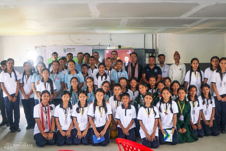Kamana Sewa Bikas Bank (KSBBL) Organizes Financial Literacy Program in Damak