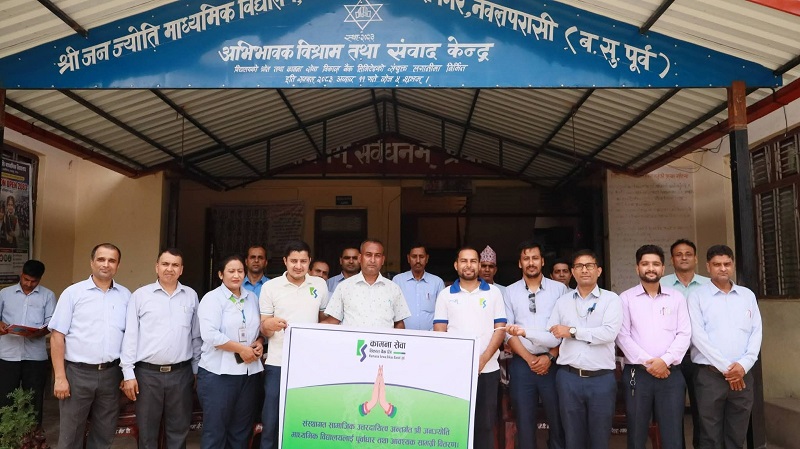 Kamana Sewa Bikas Bank Supports Jana Jyoti Secondary School with Infrastructure and Educational Materials