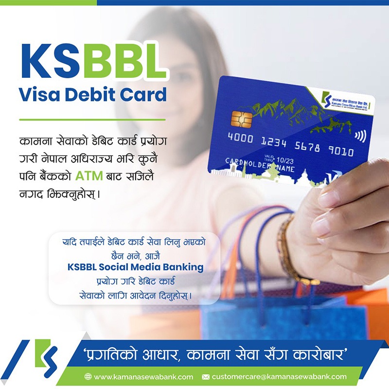 Kamana Sewa Bikas Bank’s KSBBL Visa Debit Card: Complete Guide to Features, Eligibility, Fees, and Limits