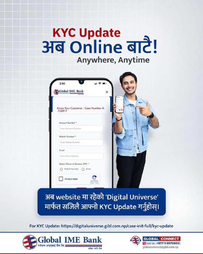 KYC Update with Online Bank
