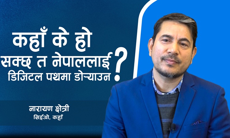 Kaha App Smart Hostel Management