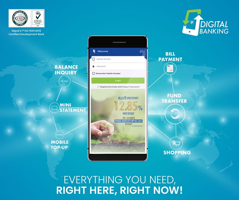 Kamana Sewa Bank Digital