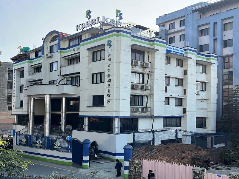 Kamana Sewa Bank Loan Options