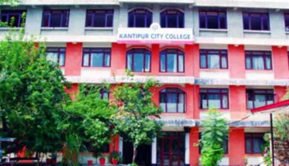 Kantipur City College, Purbanchal University, Putalisadak