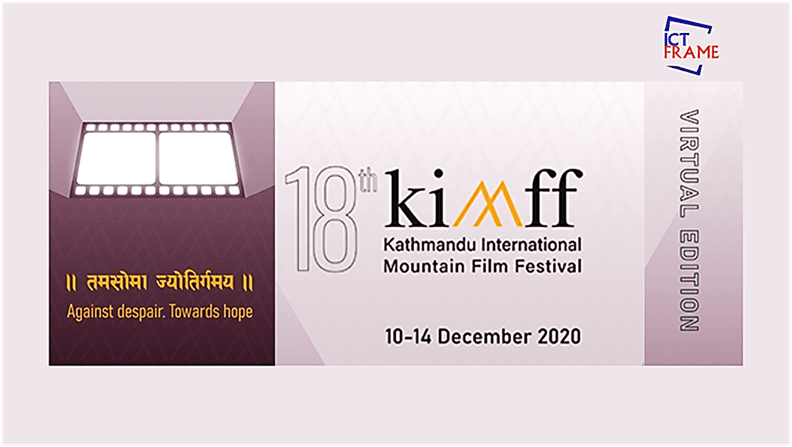International Mountain Film Festival