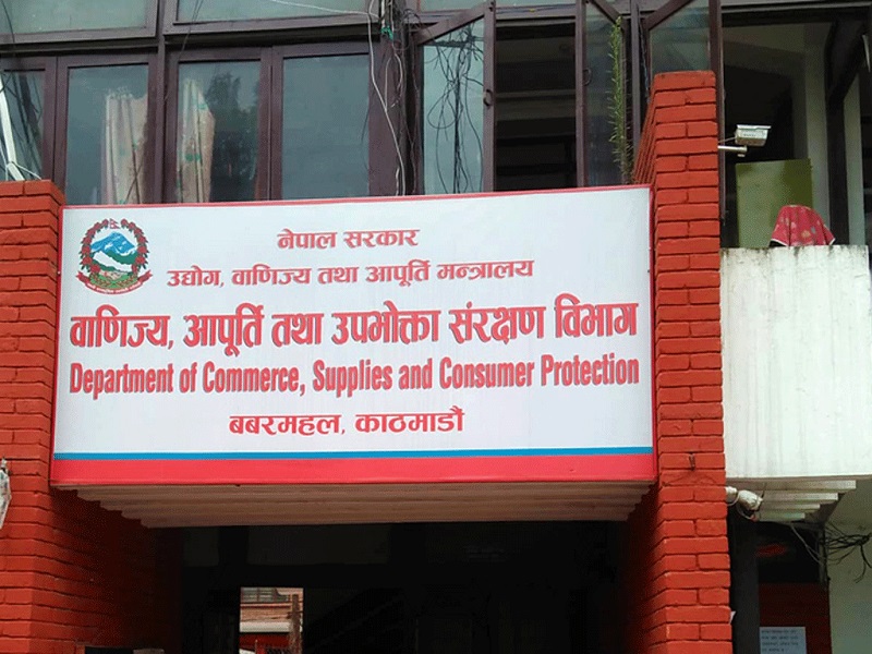 Kathmandu Market Monitoring Update News