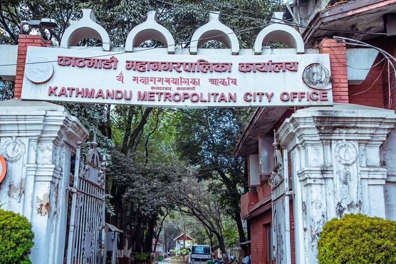 Kathmandu Metropolitan City Cooperative Call