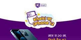 Khalti Brings iPhone 12