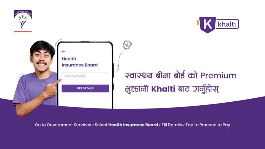 Khalti Digital Health Insurance