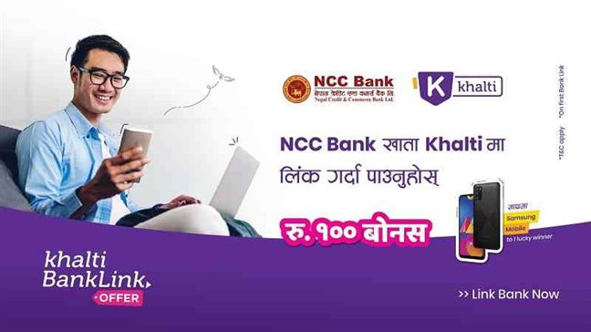 Khalti Enabled NCC Bank in Bank